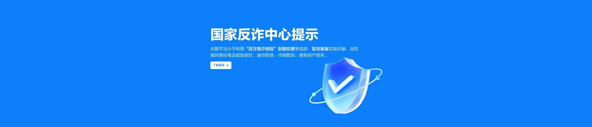 南充移动宽带